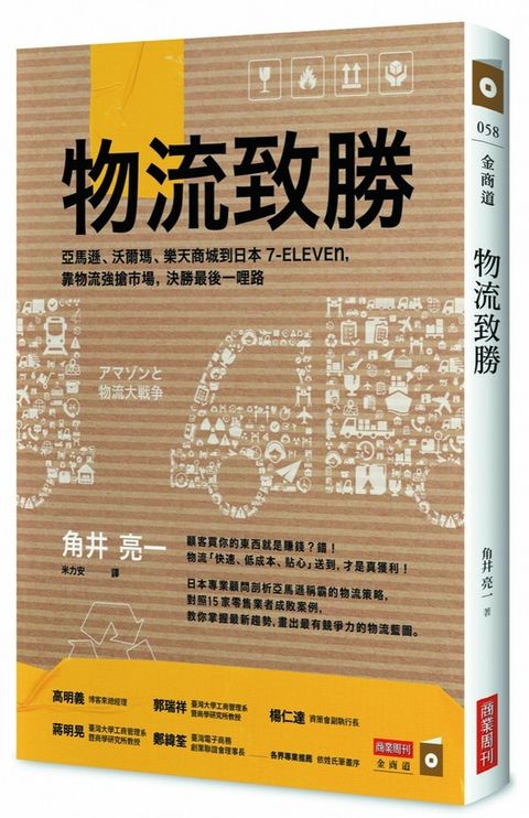 official_book_cover_04972