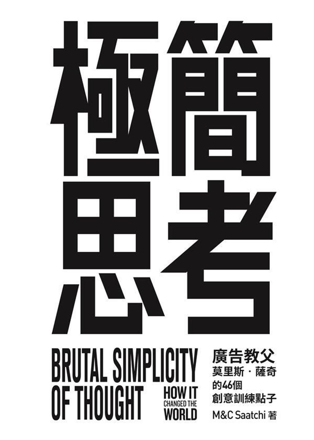 official_book_cover_04974