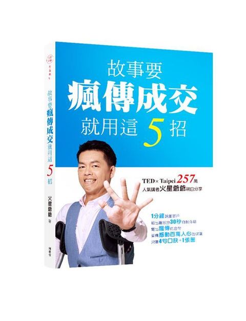 official_book_cover_04977