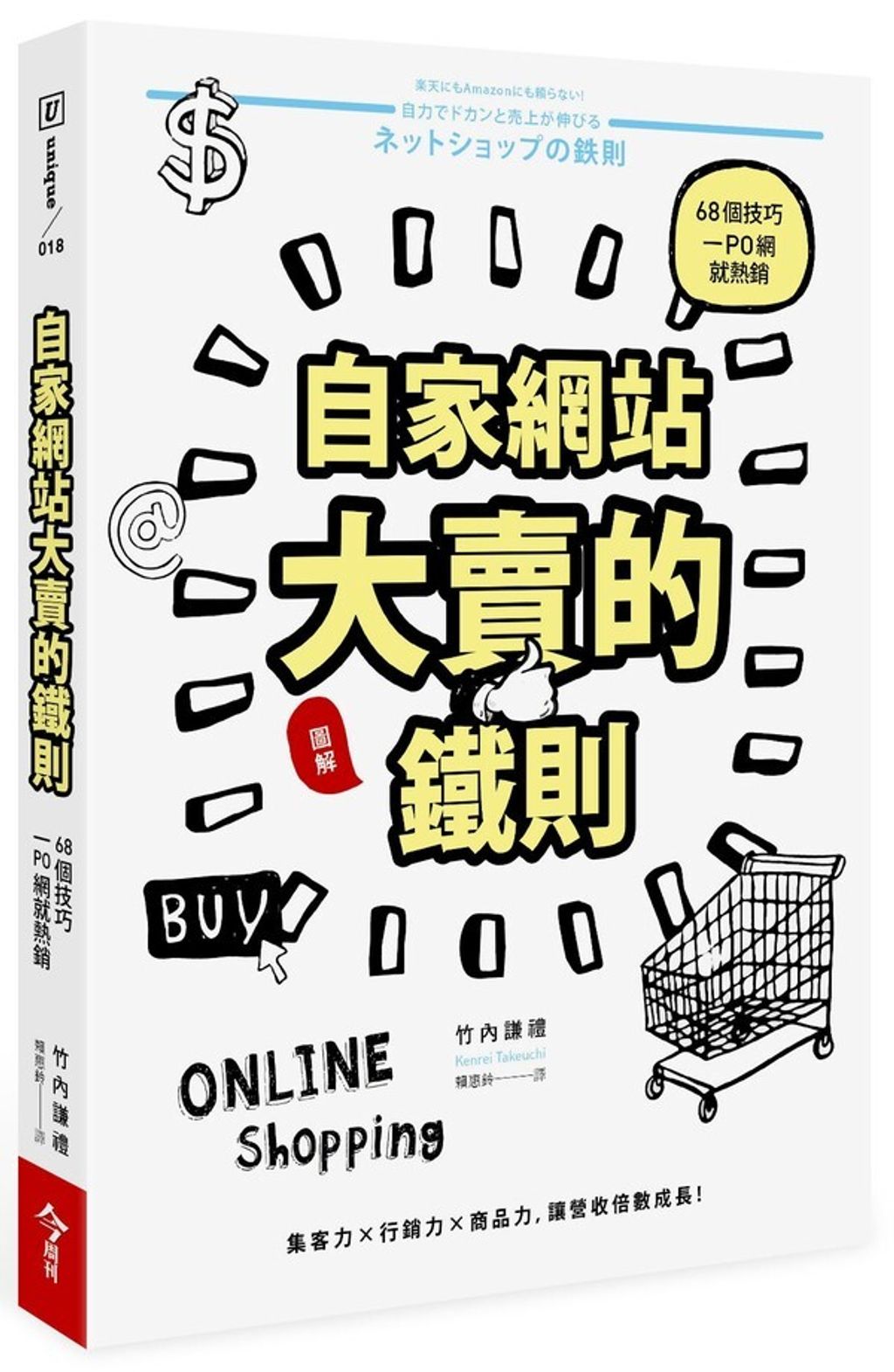 official_book_cover_04978