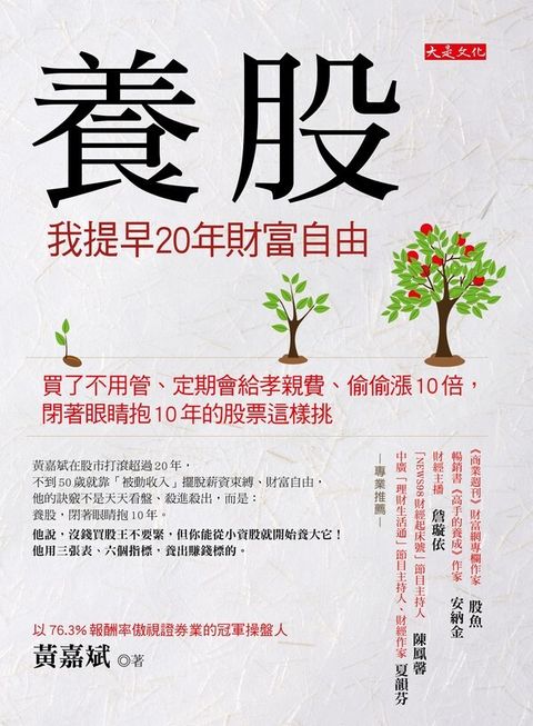 official_book_cover_04979