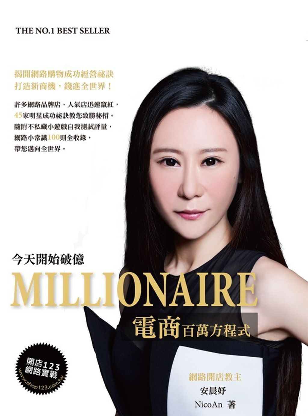 official_book_cover_04981