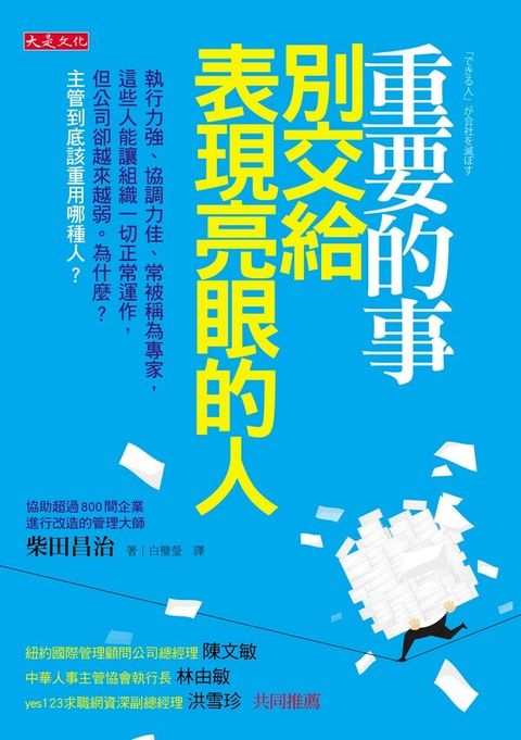 official_book_cover_04982