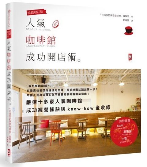 official_book_cover_04983