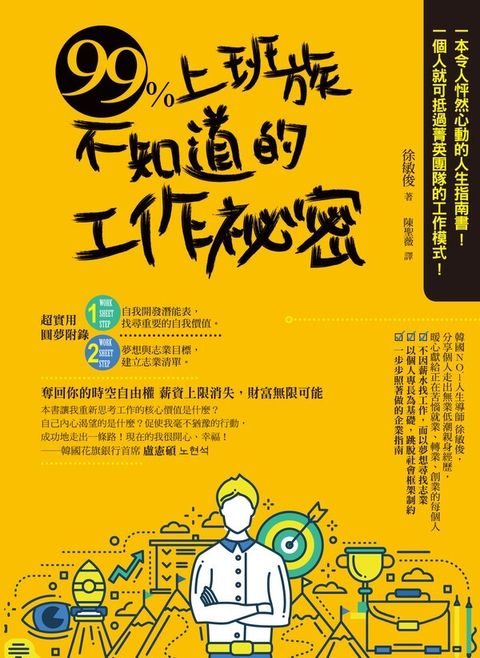 official_book_cover_04984