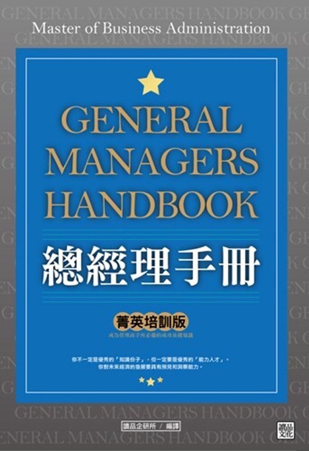 official_book_cover_04985