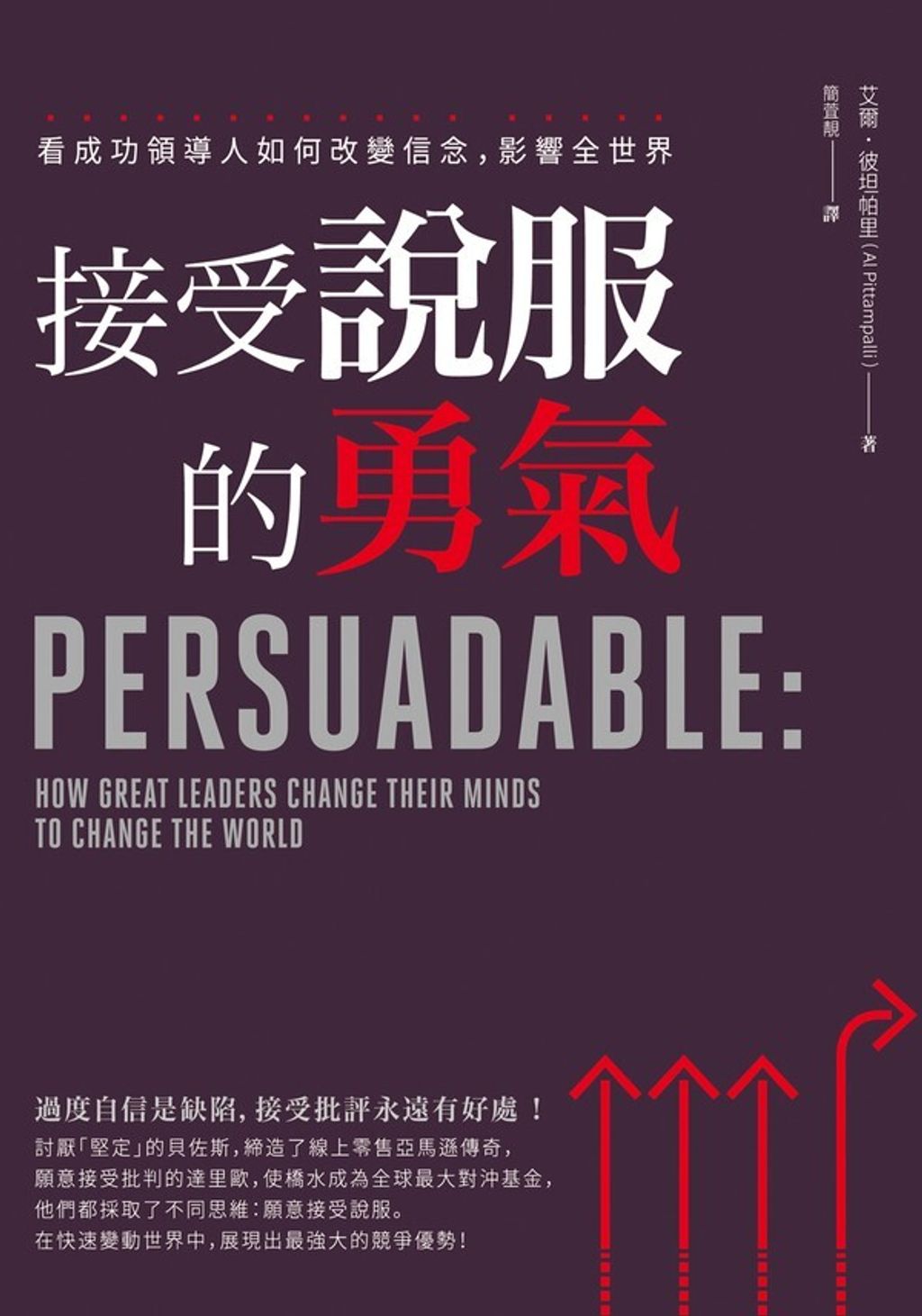 official_book_cover_04987
