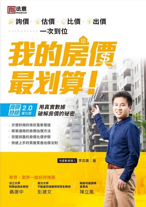 official_book_cover_04990