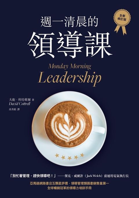 official_book_cover_04991