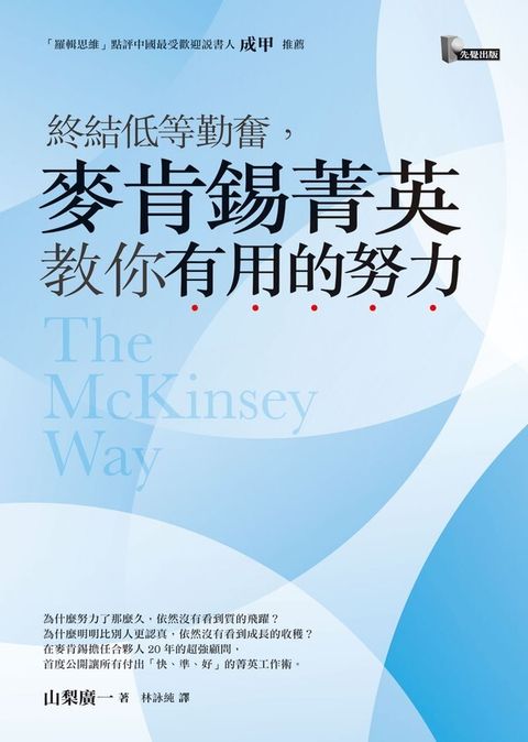 official_book_cover_04992