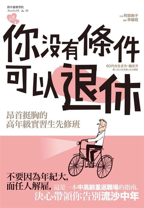 official_book_cover_04993