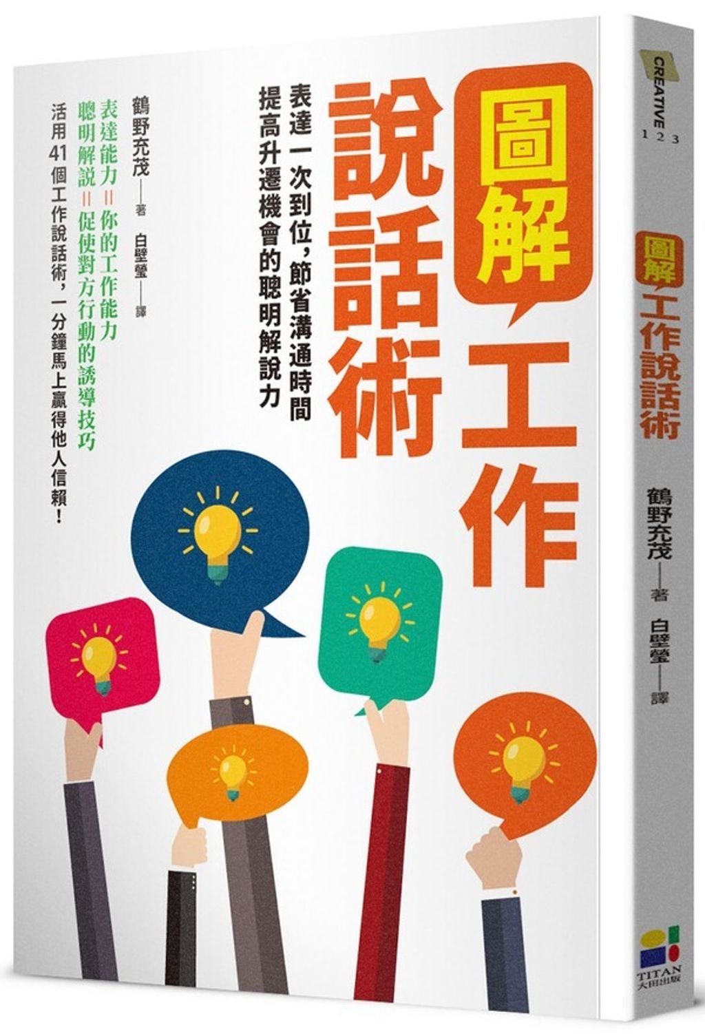 official_book_cover_04994