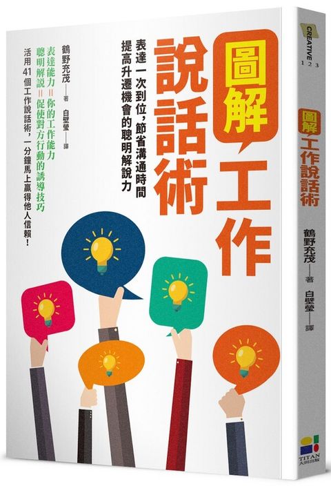 official_book_cover_04994