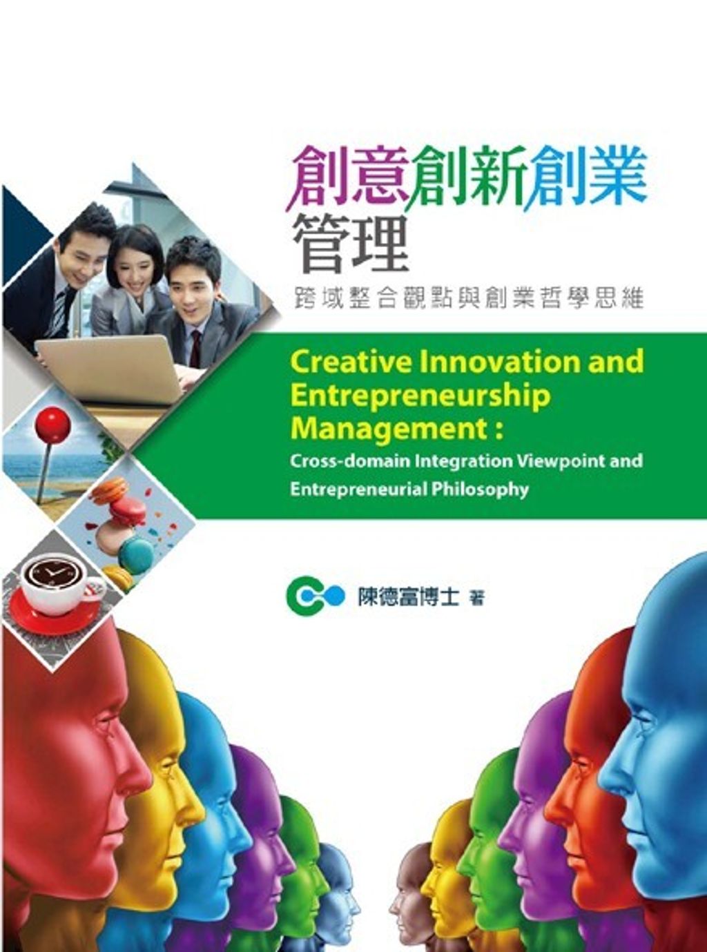 official_book_cover_04996