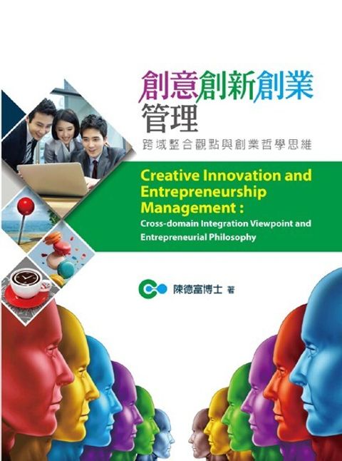 official_book_cover_04996