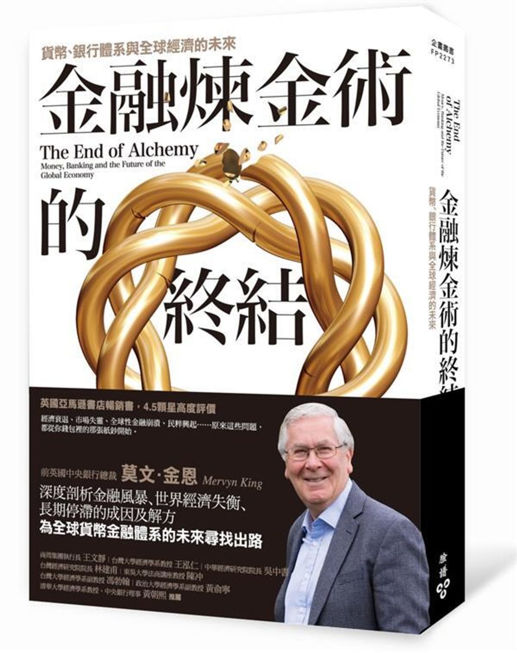 official_book_cover_04997