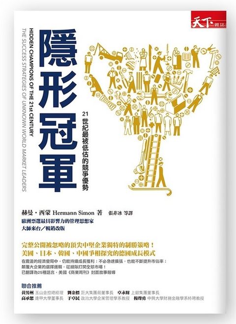 official_book_cover_04998
