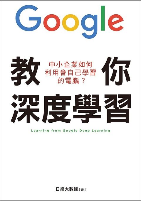 official_book_cover_04999
