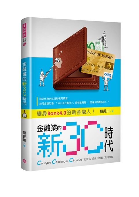 official_book_cover_05000