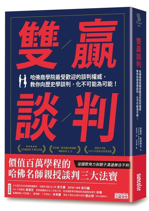 official_book_cover_05003