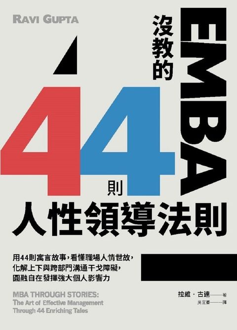official_book_cover_05006