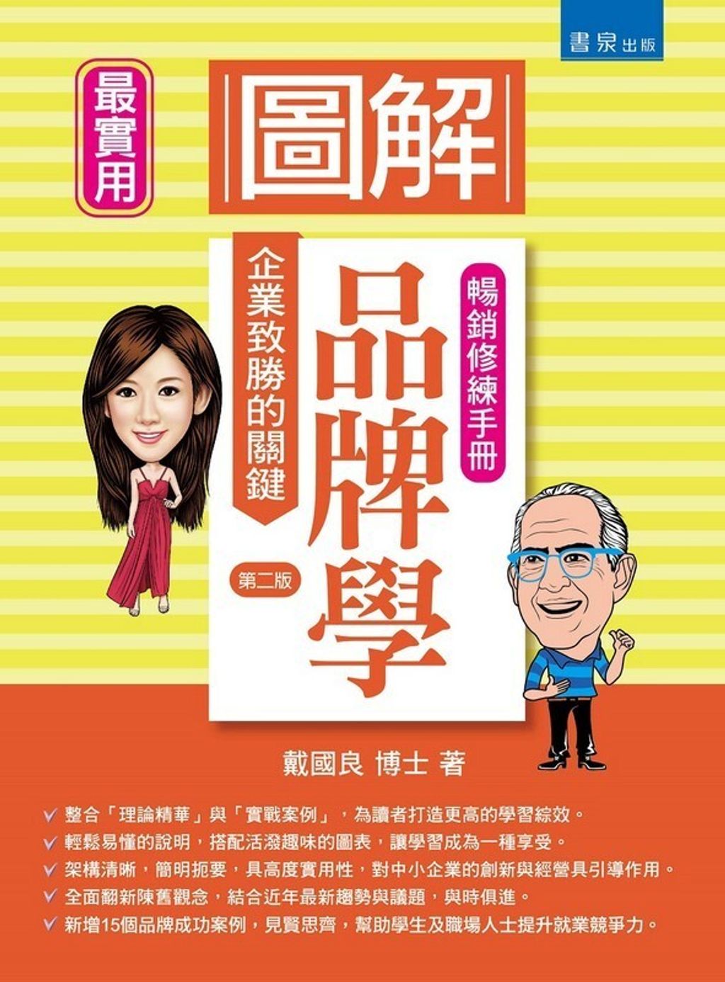 official_book_cover_05007