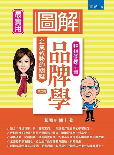 official_book_cover_05007
