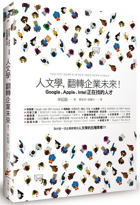 official_book_cover_05008