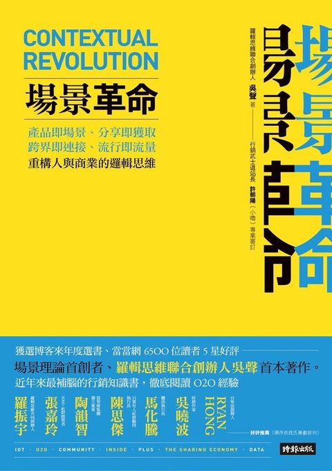 official_book_cover_05009