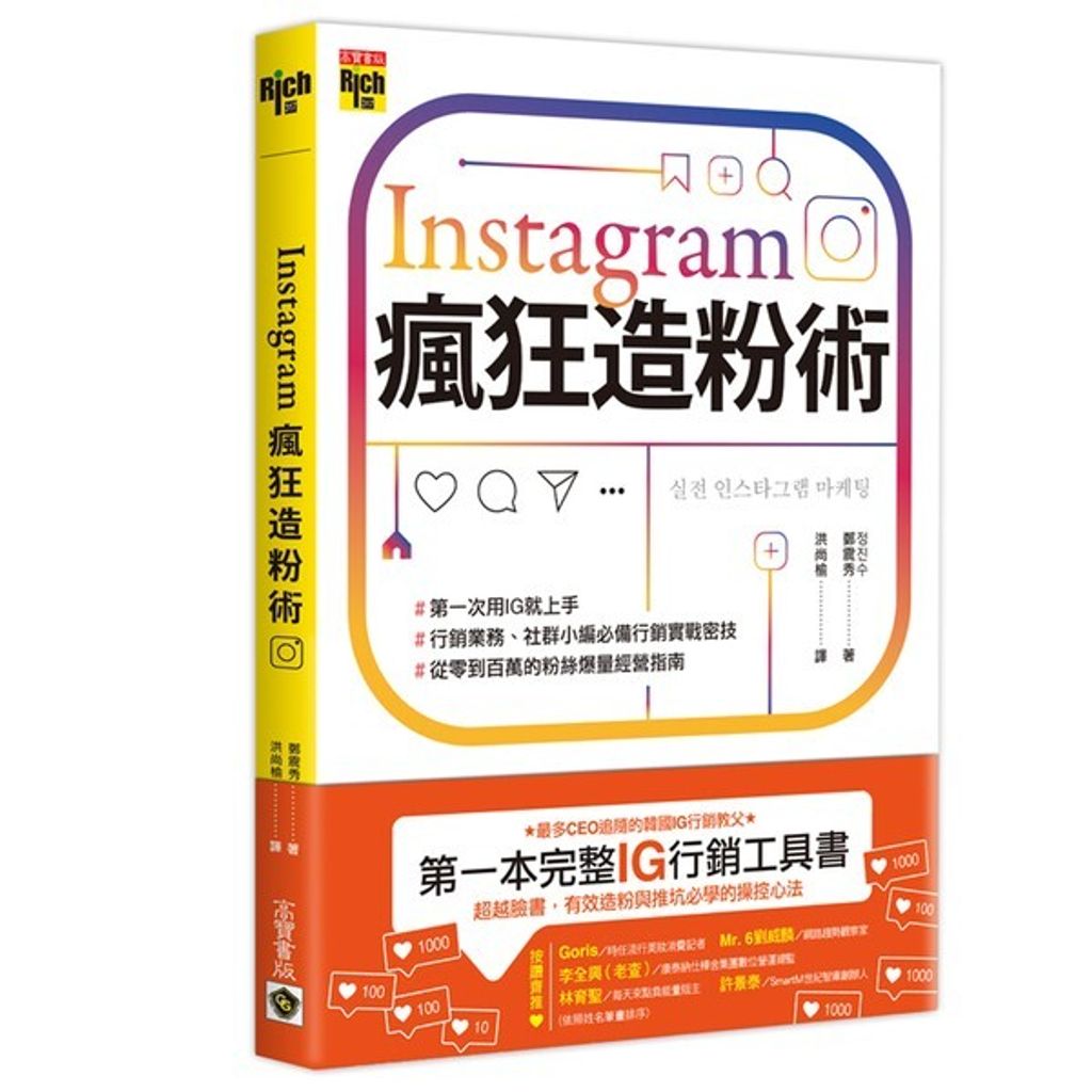 official_book_cover_05010
