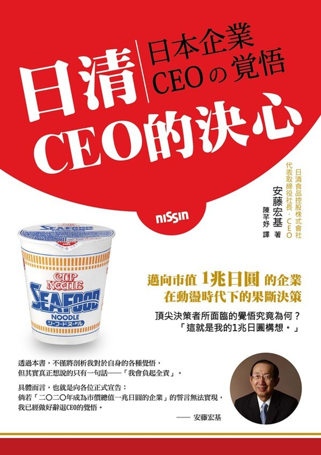 official_book_cover_05011