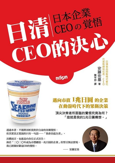 official_book_cover_05011