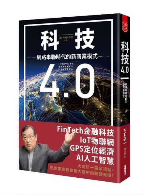 official_book_cover_05012