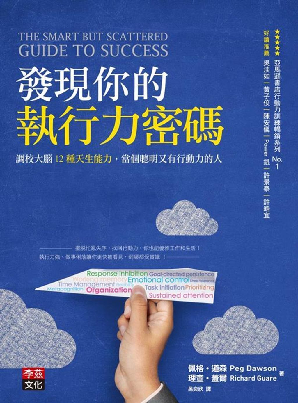 official_book_cover_05014