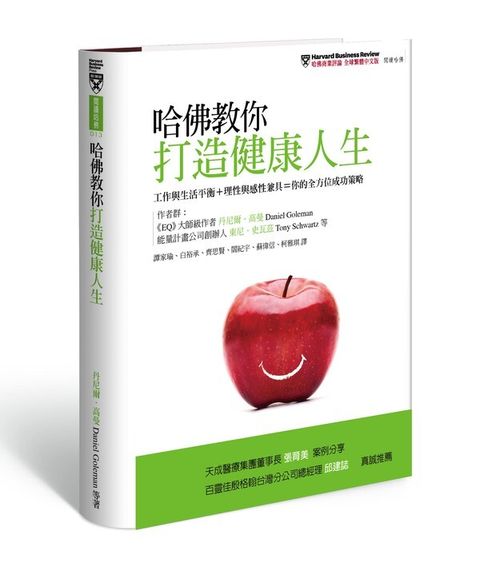 official_book_cover_05016