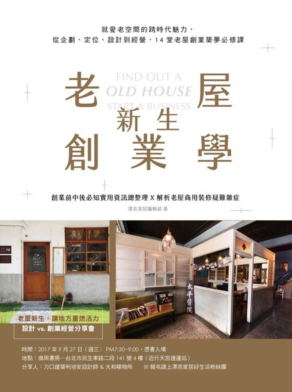 official_book_cover_05017