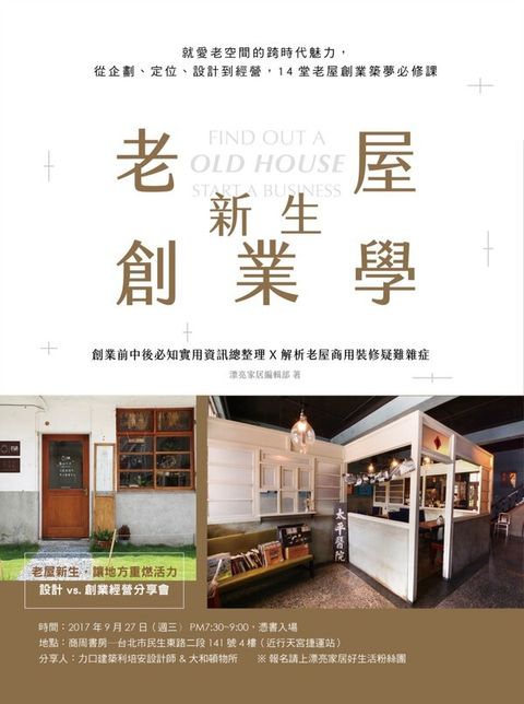 official_book_cover_05017