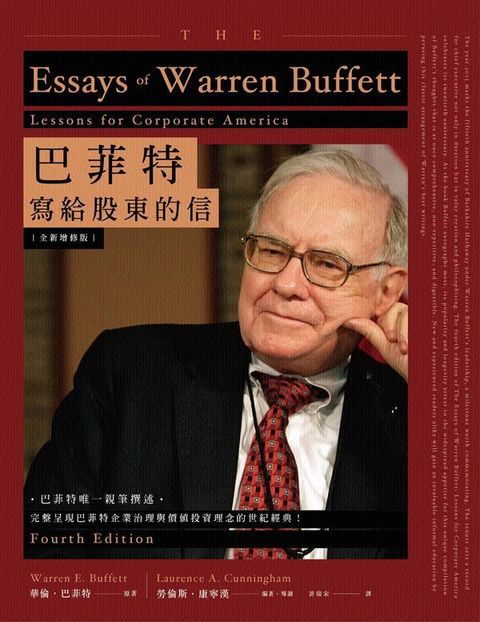 official_book_cover_05019