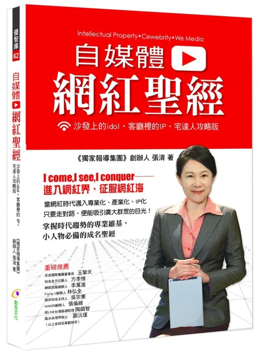 official_book_cover_05020