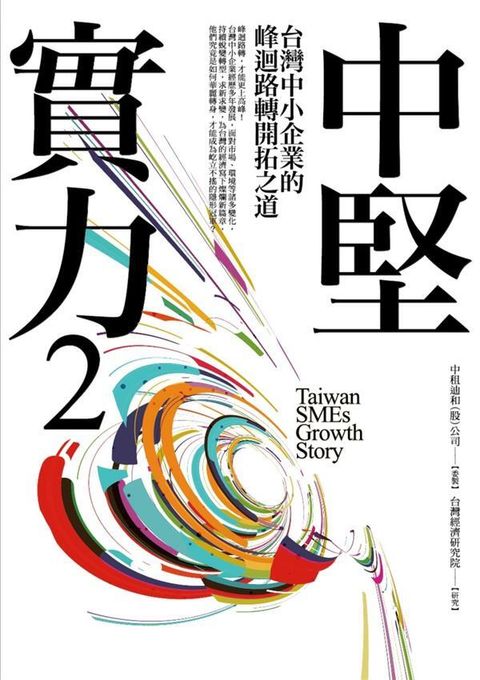 official_book_cover_05021