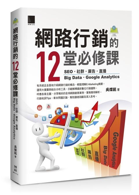 official_book_cover_05022