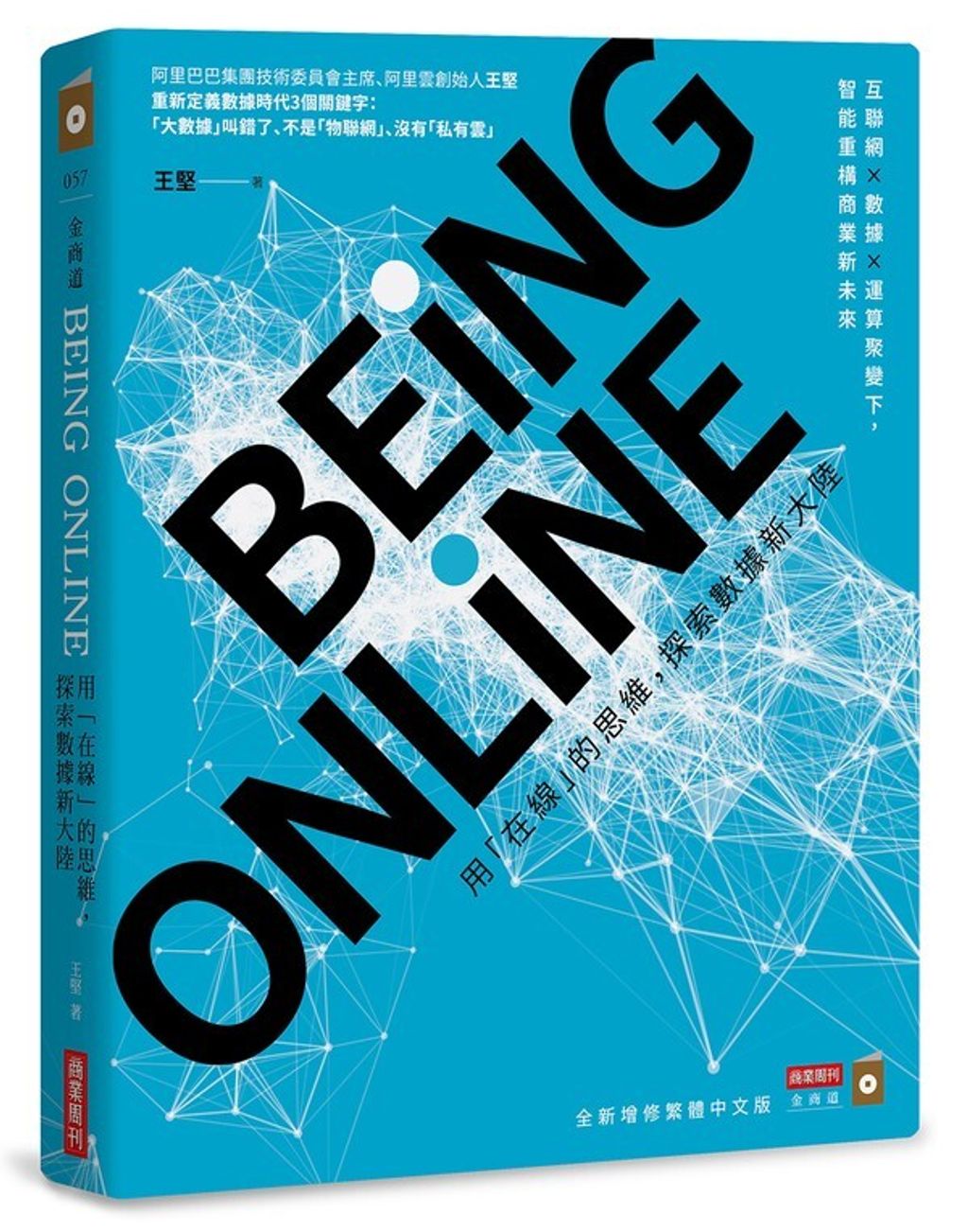 official_book_cover_05024