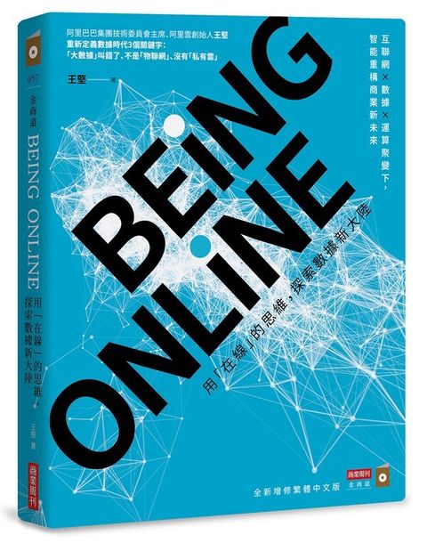official_book_cover_05024
