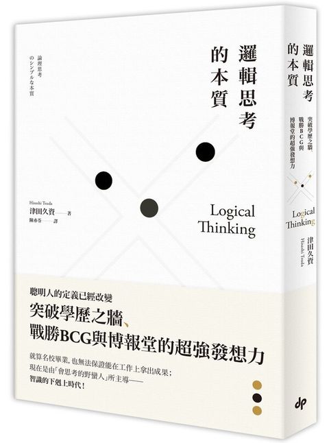 official_book_cover_05025