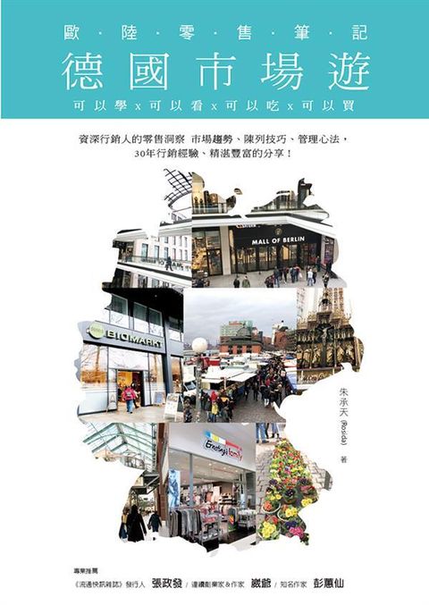 official_book_cover_05031