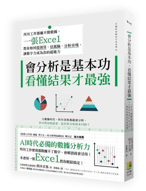 official_book_cover_05032