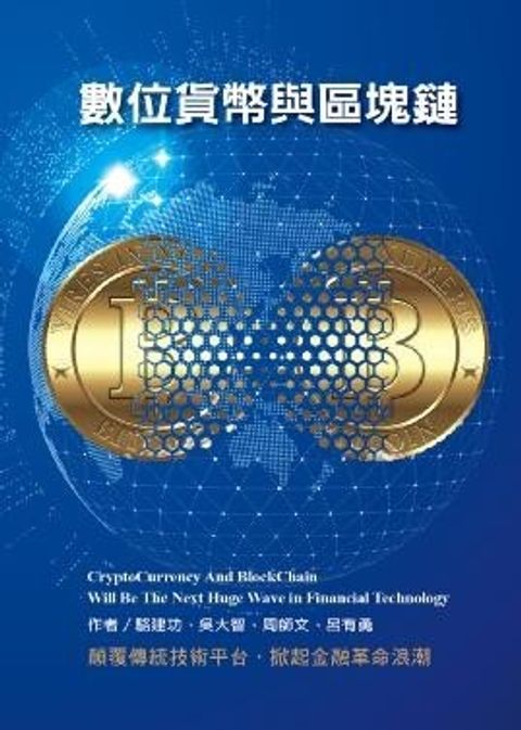 official_book_cover_05033