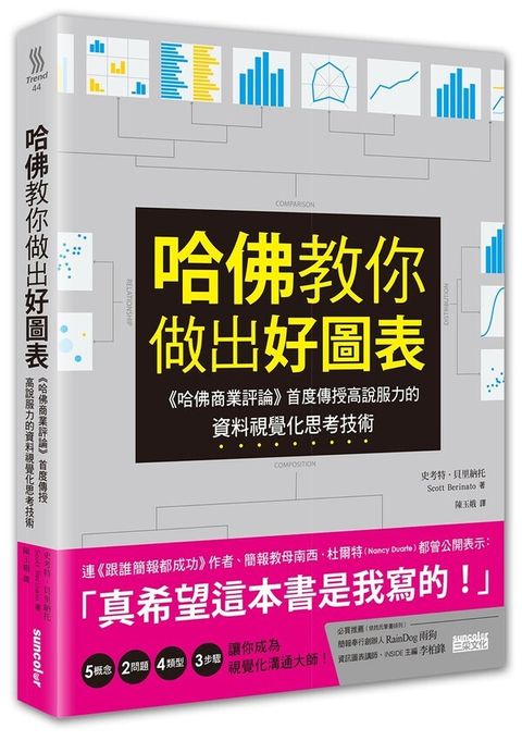 official_book_cover_05037