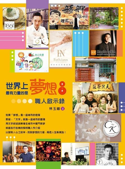 official_book_cover_05038