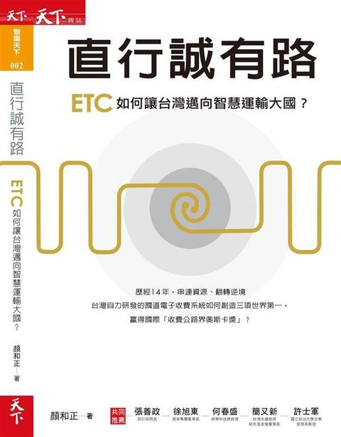 official_book_cover_05039